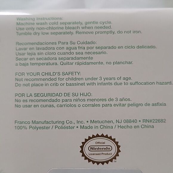 Silky Soft Throw  - Picture 4 of 4